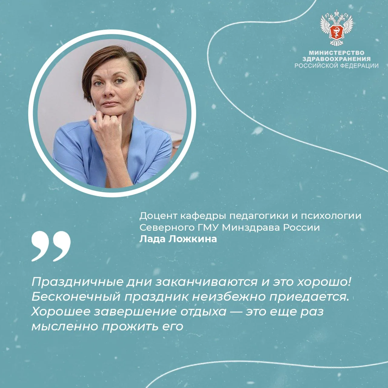 😭 #ПростыеПравила: Как не расстраиваться, что праздники заканчиваются