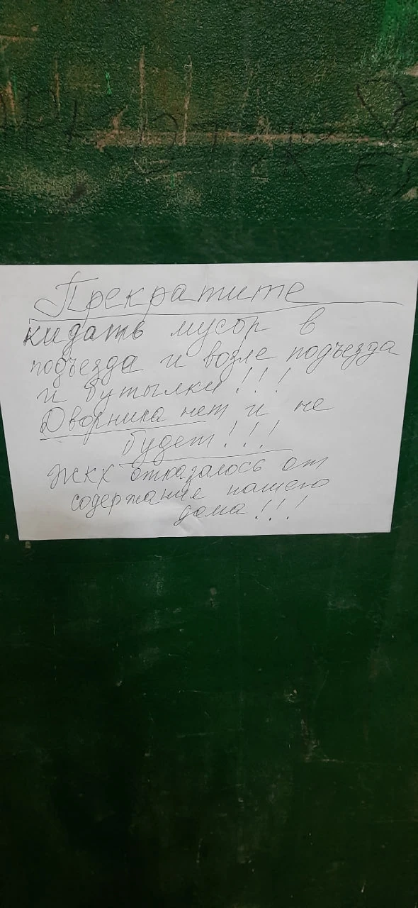 Ашмарина, 10Б: там люди не живут! Ау, администрация, что творится? За что берут содержа...