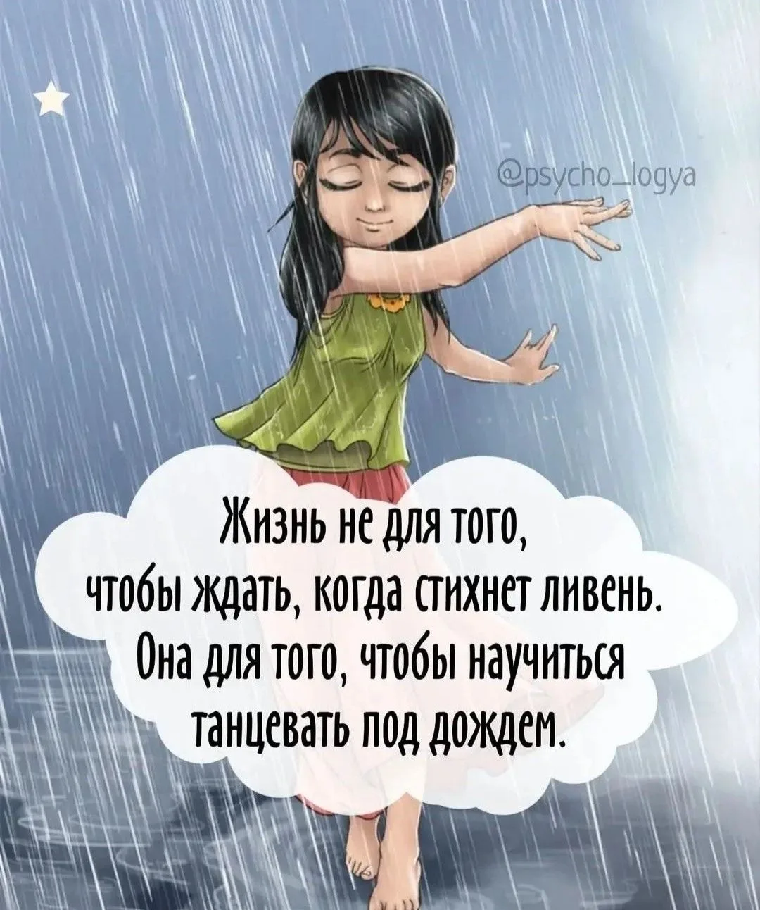 ❤️ Мамины открытки
👉 Подписаться