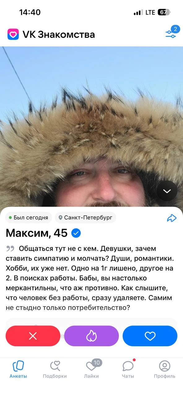 Ну знаешь, хотелось бы, чтобы человек в 45 лет работал, а не у тебя на шее сидел)