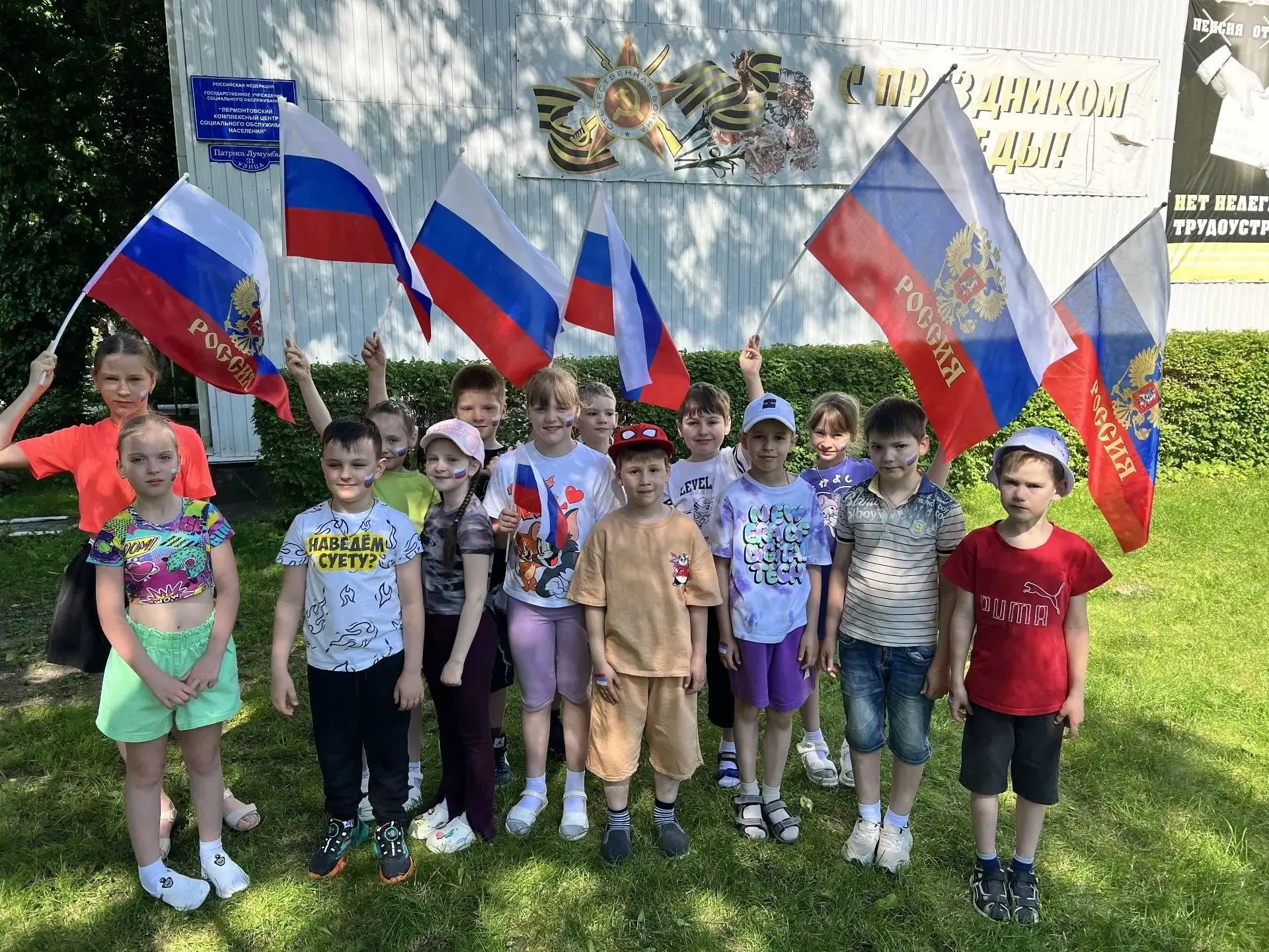 ✨ «Калейдоскоп ярких впечатлений»: в Лермонтовском центре неделя перед Днём России стала настоящим п