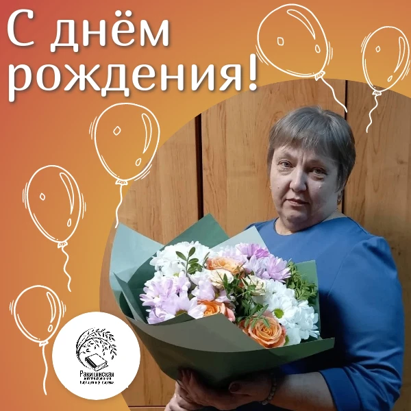 Этот специалист — настоящий хранитель знаний, чьи мудрость и преданность делу превращаю...