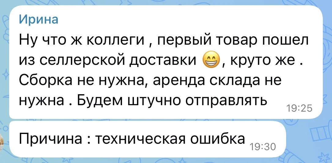 Ozon аннулирует заказы после хранения в ПВЗ