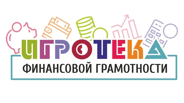 📌В лагере с дневным пребыванием «Радуга»🎠 прошла познавательная игра, посвященная основам финансов