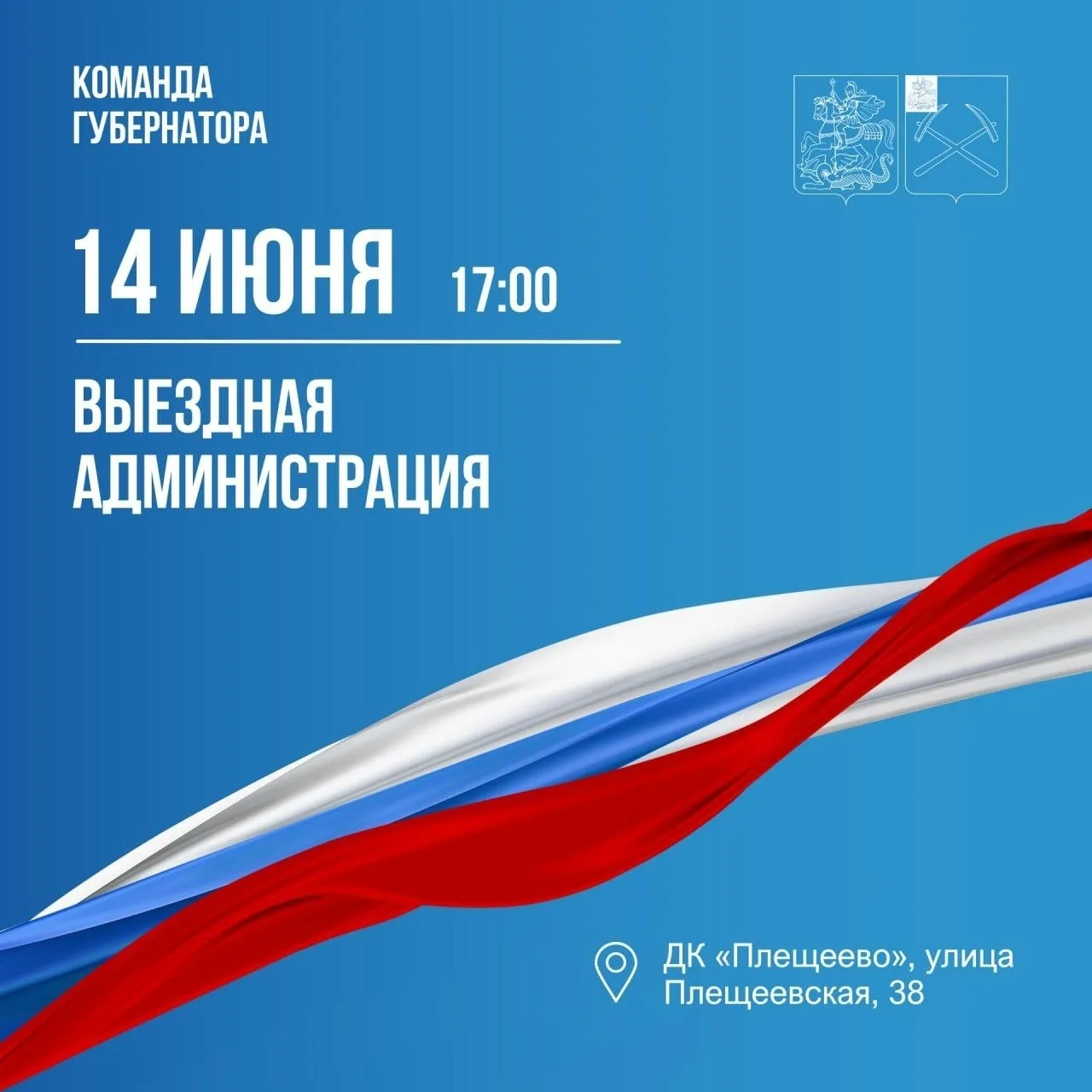 Изображение 1 к публикации «Подслушано мкр.Львовский | Климовск | Подольск | Москва | ЖК Эстет | Весенний | Чехов | Юсупово | Чеховский Посад | Губернский | Кашира | Ясногорск | Алексин | Ступино | Обнинск | Работа | Вакансии»