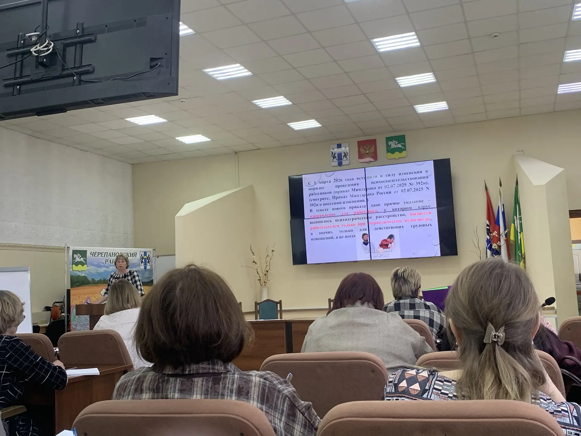 ✅ Сотрудники нашего СДК  повысили квалификацию!