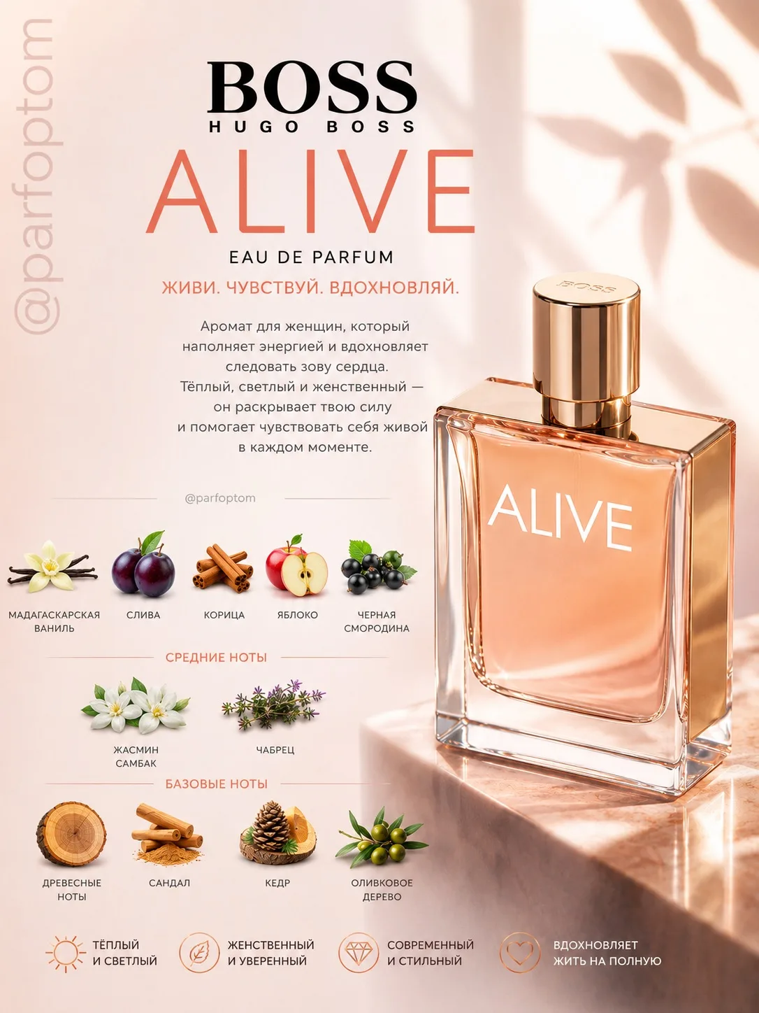 Boss Alive Eau de Parfum Hugo Boss