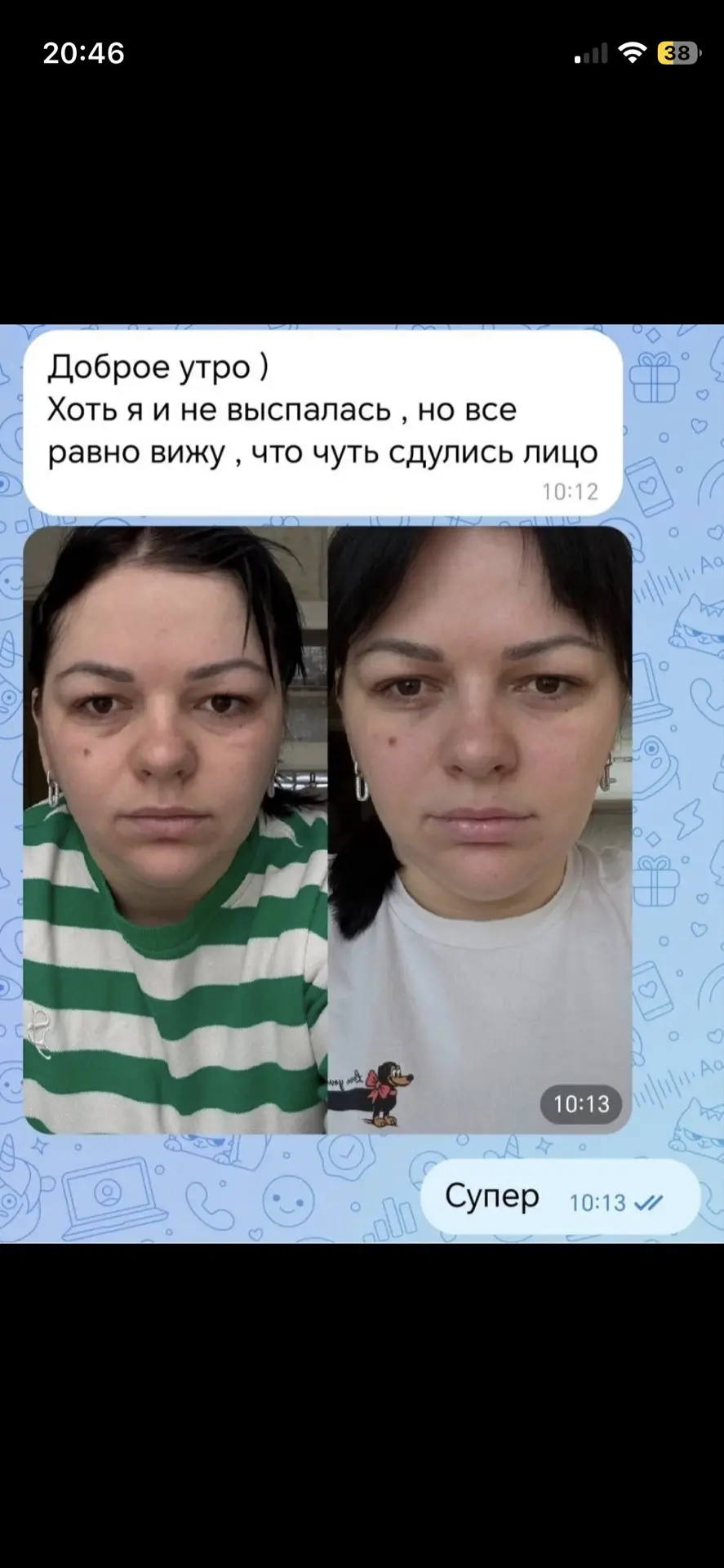 Отзыв на Драйн