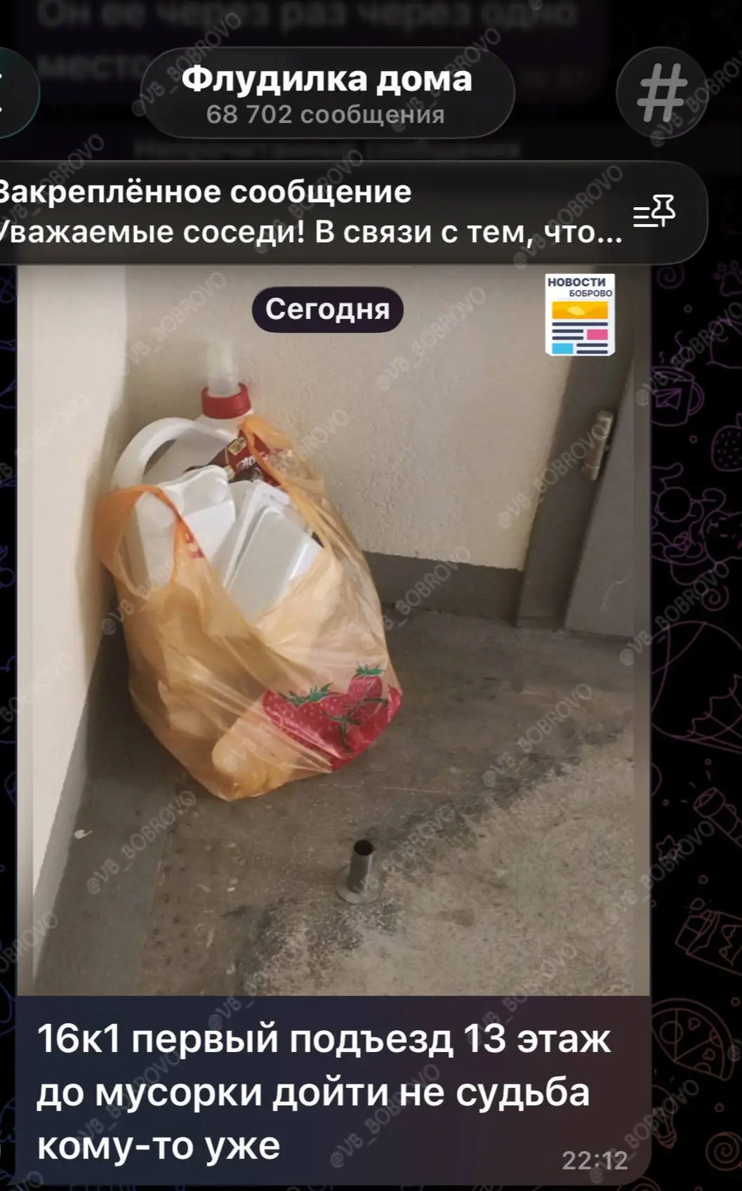 Как там говорилось в завирусившемся год назад видео?