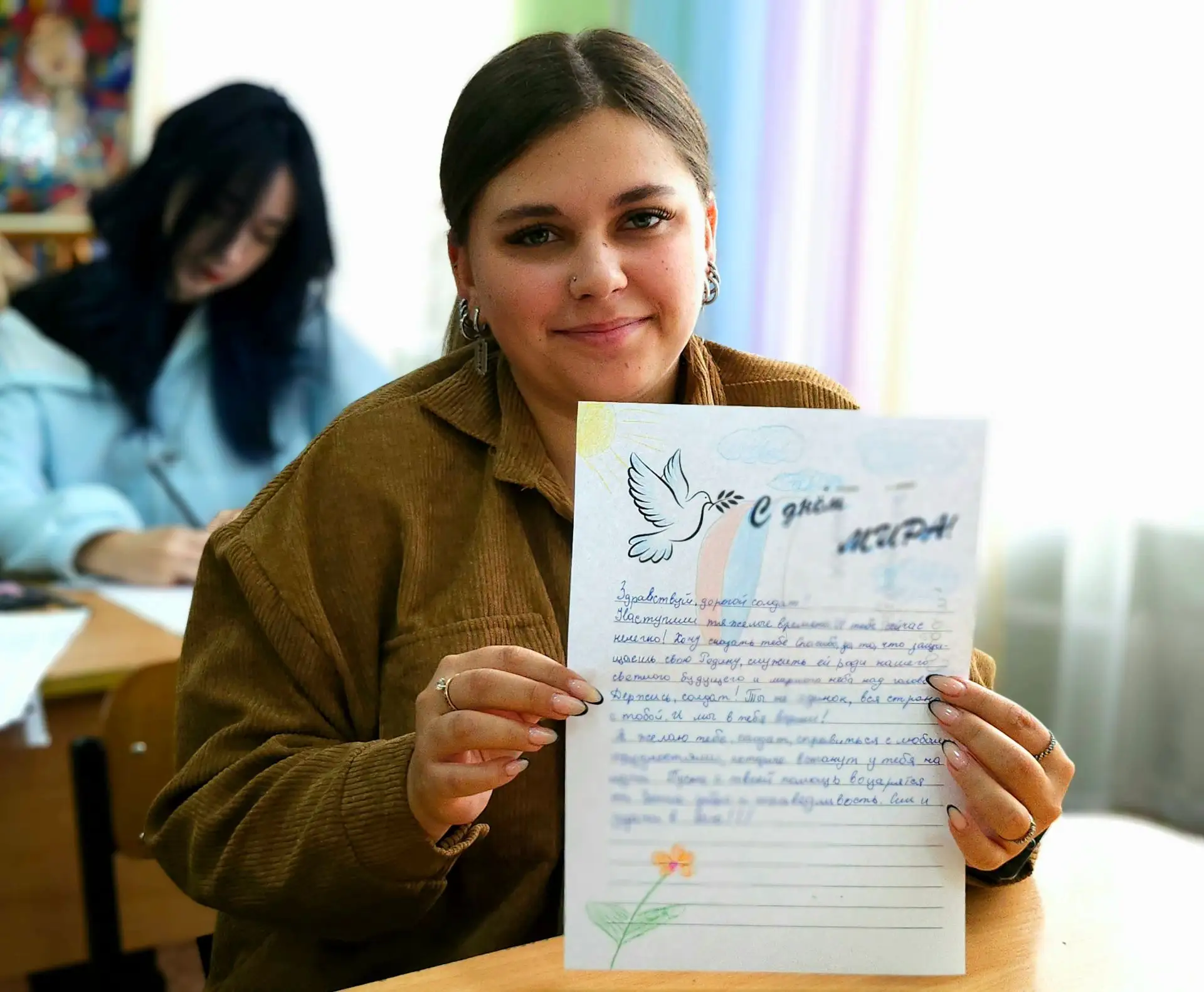 🕊 В честь Всемирного дня мира в Брянковском колледже ЛГПУ студенты подготовили открытк...