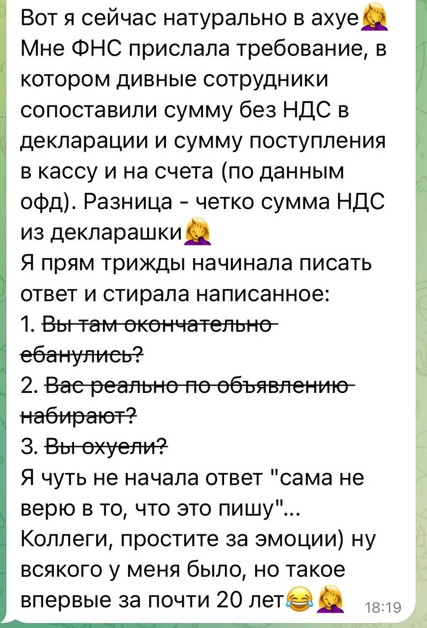 🔥 Коллеги, как у вас "обстановка" с требованиями?