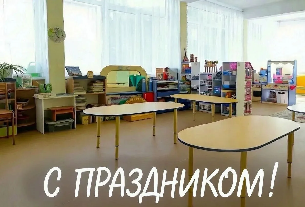 Уважаемые педагоги, работники и ветераны системы дошкольного образования Выборгского ра...