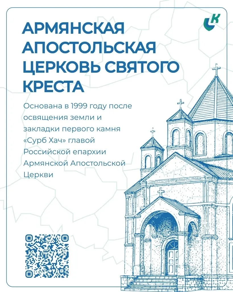 🏛️ Самарская область — это территория, где на протяжении многих лет рядом живут представители разны