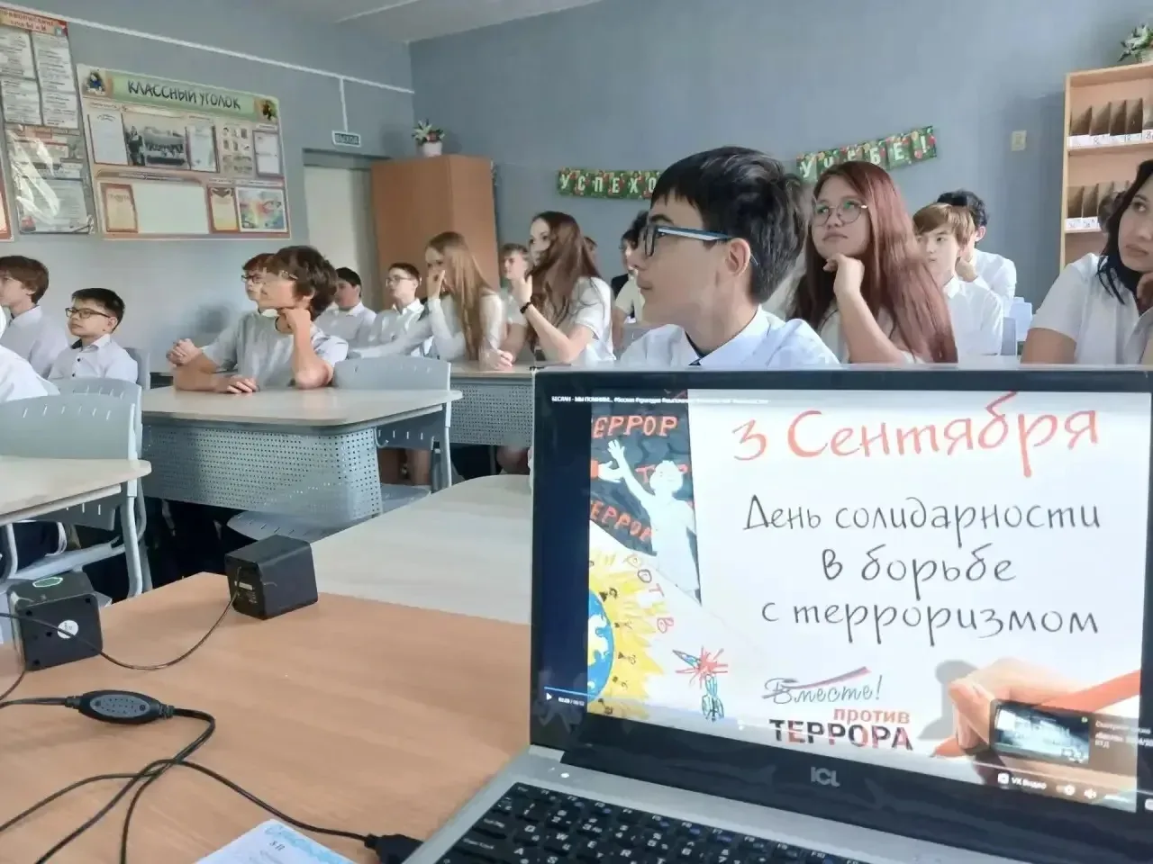 🕯️ День солидарности в борьбе с терроризмом: в гимназии прошли Уроки памяти 🕯️