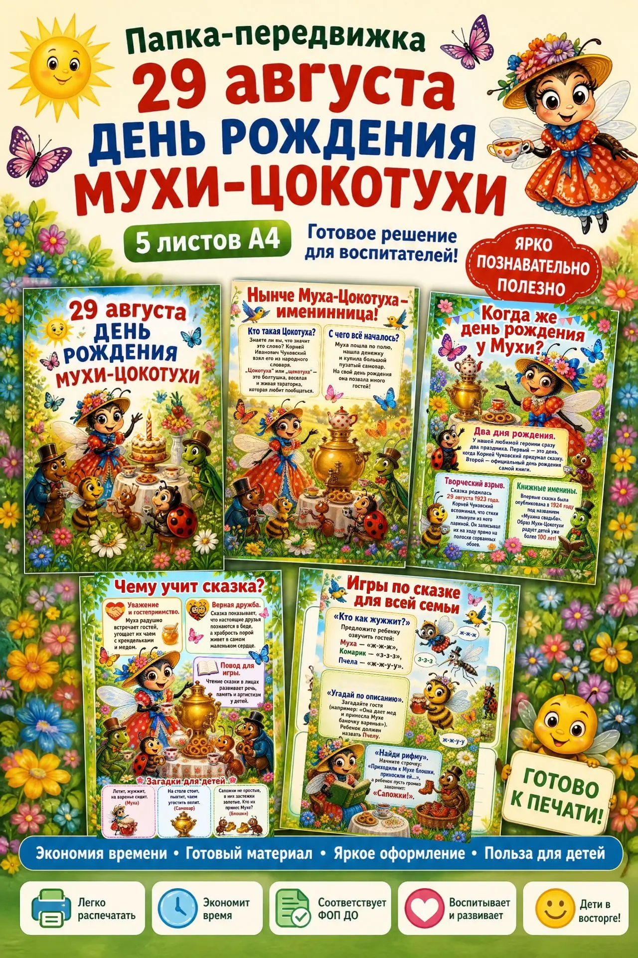 ️️️️️✴️Новинка✴️ Загрузила в донат, пользуйтесь с удовольствием ❤️