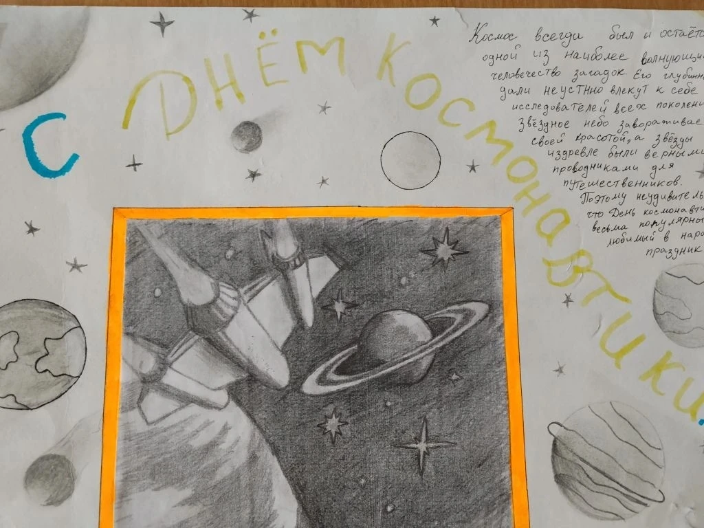 "Тайна далеких галактик: Космический пейзаж"     🚀Космос всегда манил человечество своей загадочност