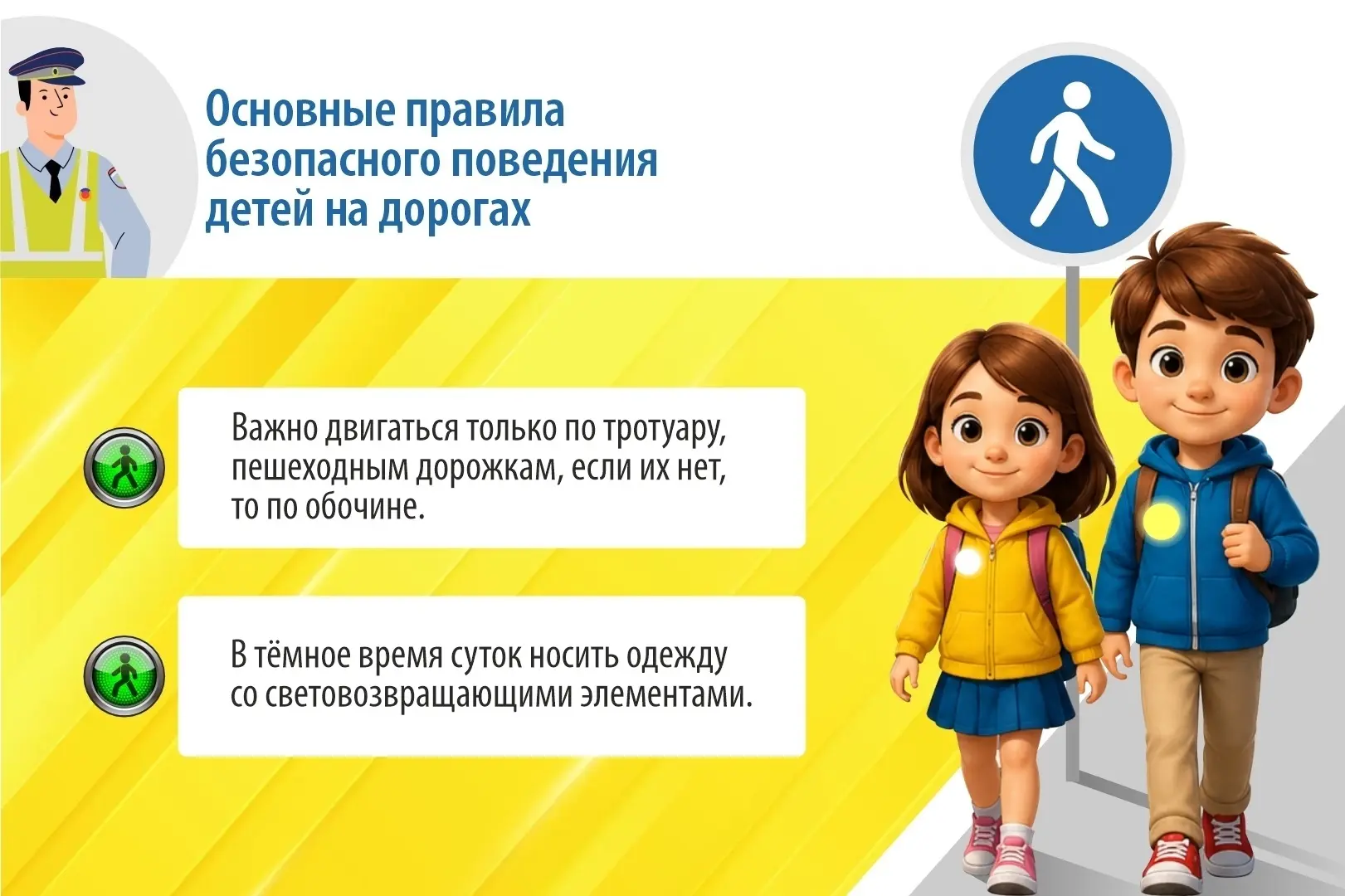 Стоит повторить 📚
