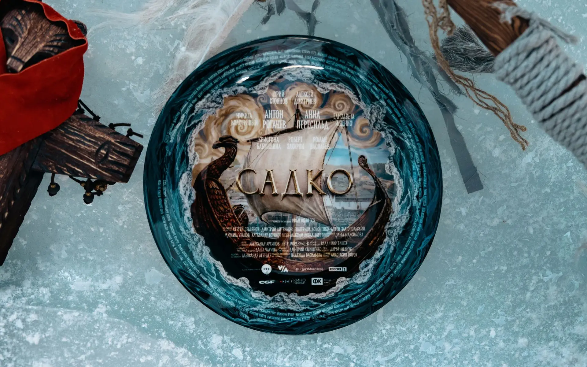 Стартовали съёмки сказки «Садко»