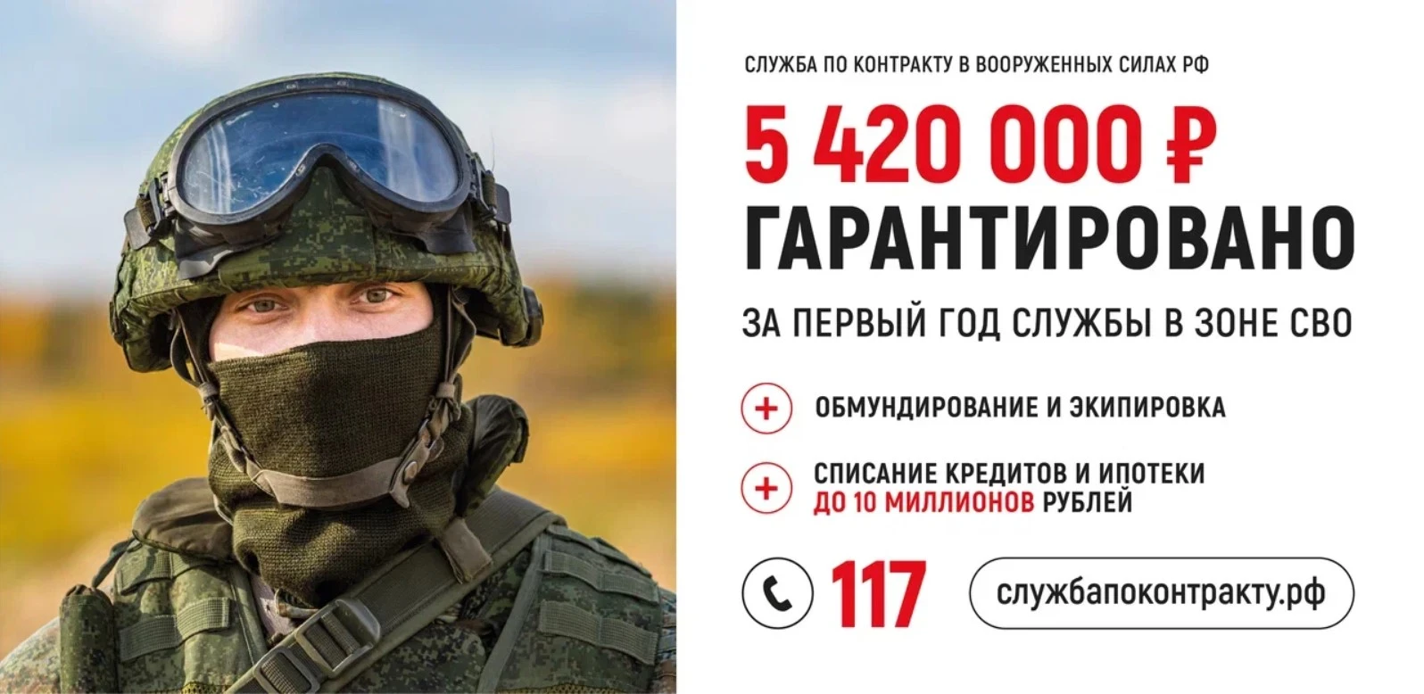 💪Военная служба по контракту - для настоящих мужчин!