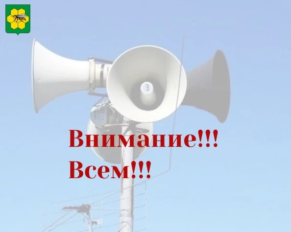 Комплексная проверка с 7 октября переносится на 9 октября