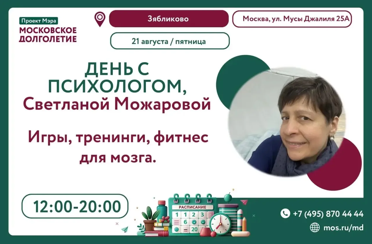 Дорогие друзья! 🌟