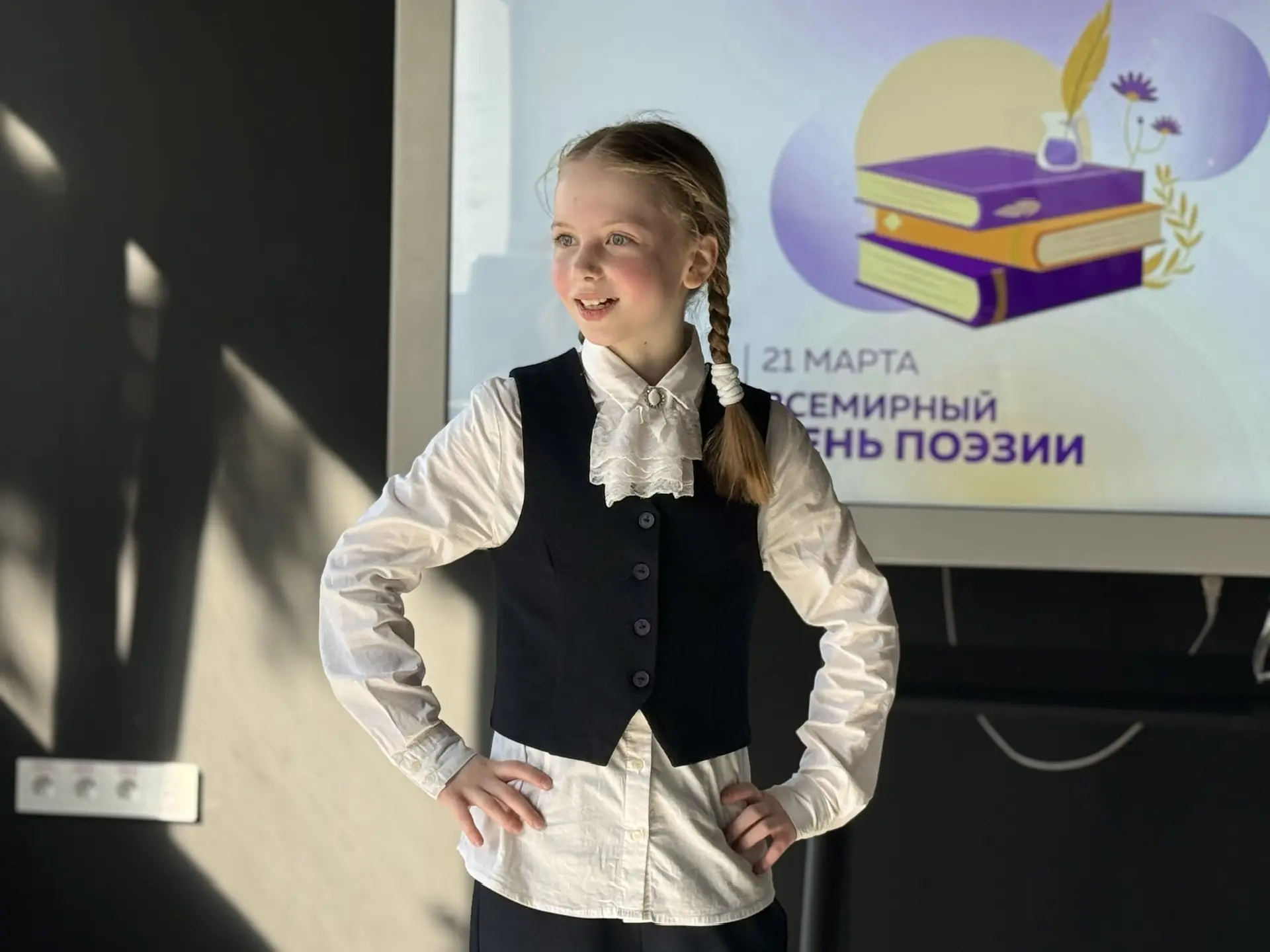 📜  Есть замечательный праздник вдохновения — Всемирный день поэзии!   Мы решили продлить творческое 
