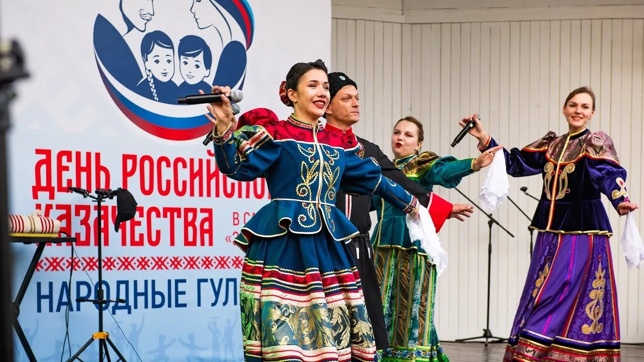 1 сентября – не только День знаний, но и День российского казачества! 🇷🇺📜