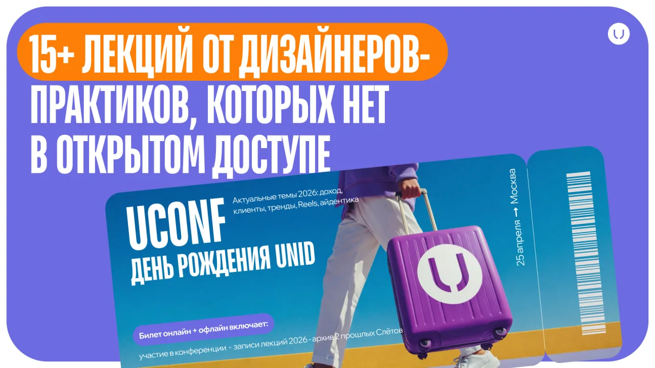 Увидимся завтра в 11:00? 💜