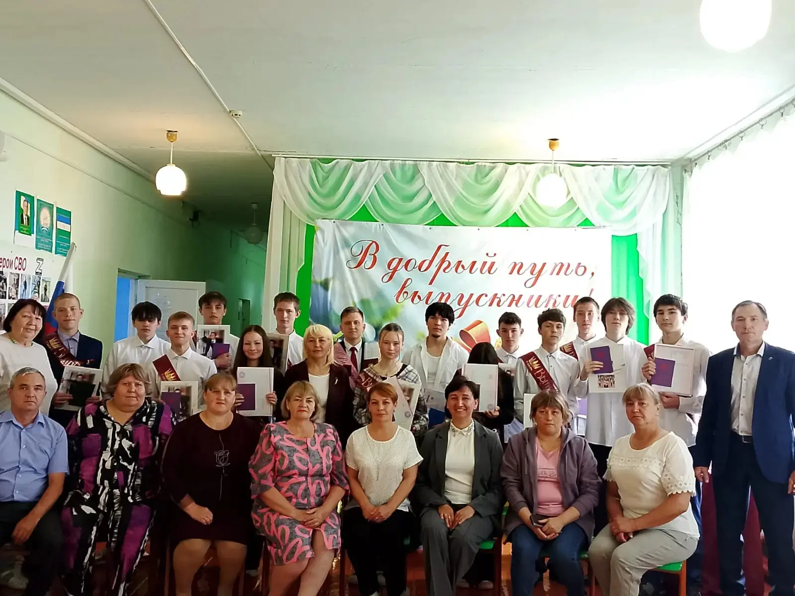 В нашей школе прошла торжественная церемония вручения аттестатов выпускникам 9 и 11 классов. Этот де
