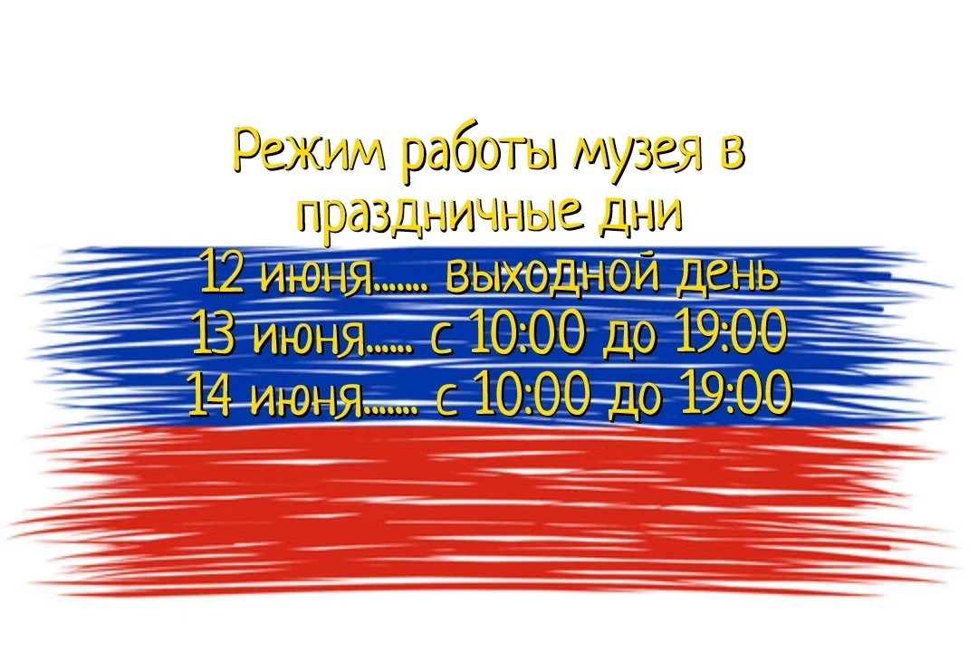 ❗Уважаемые посетители!