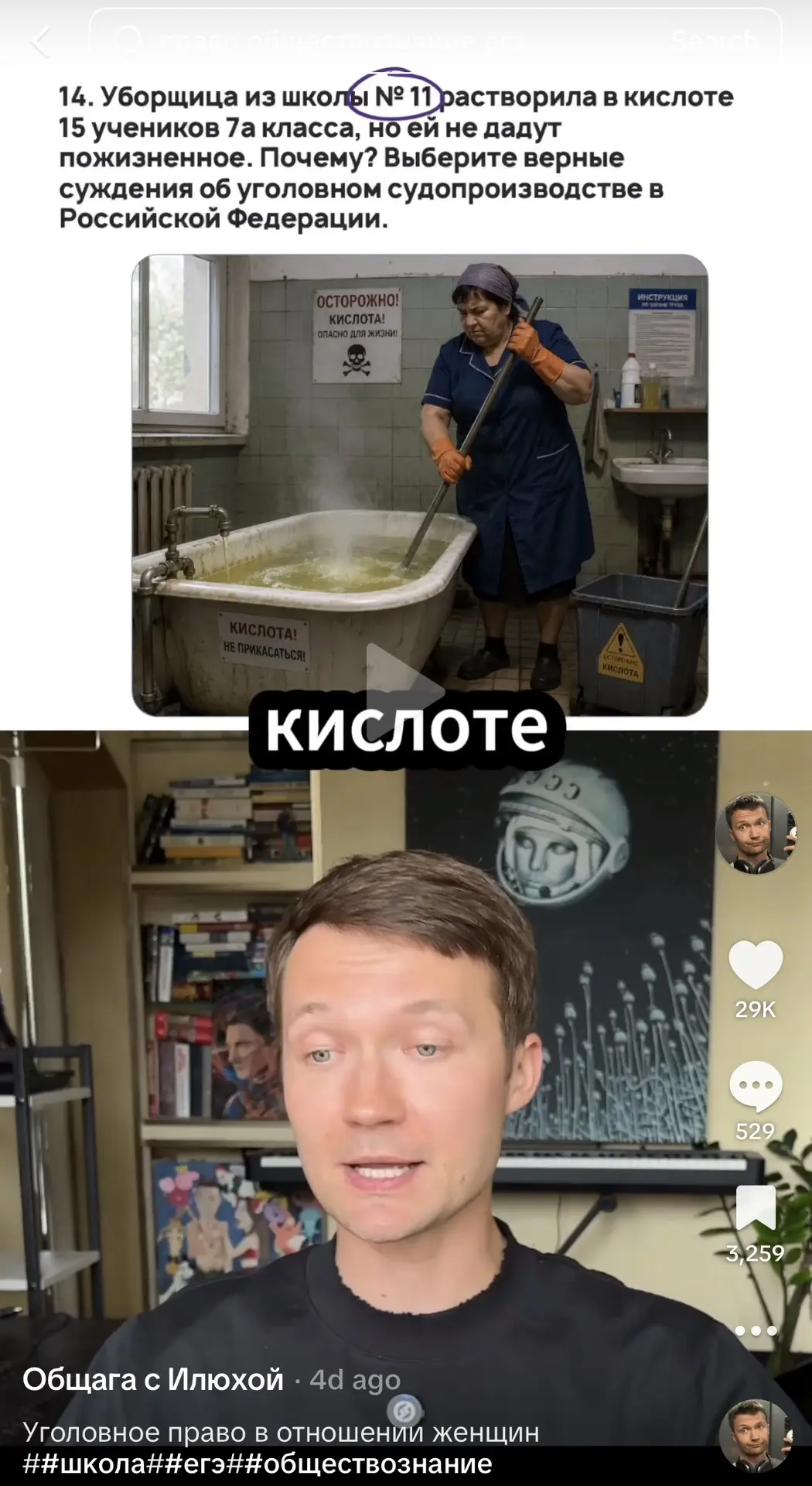 Вы вообще адекватные?