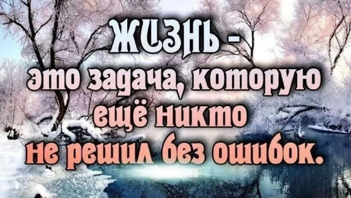 Безошибочно мы выбираем, Какой кофе нам пить по утрам.           Какую одежду мы одевае...