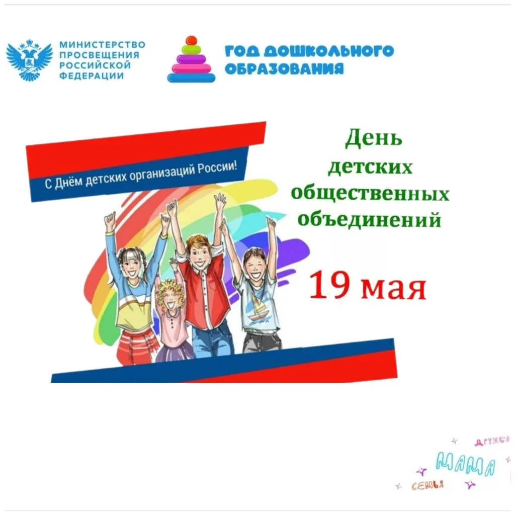 "Разговор о важном"