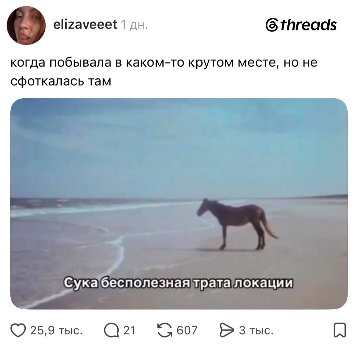 Да, было 😭
 
max/moscvichka