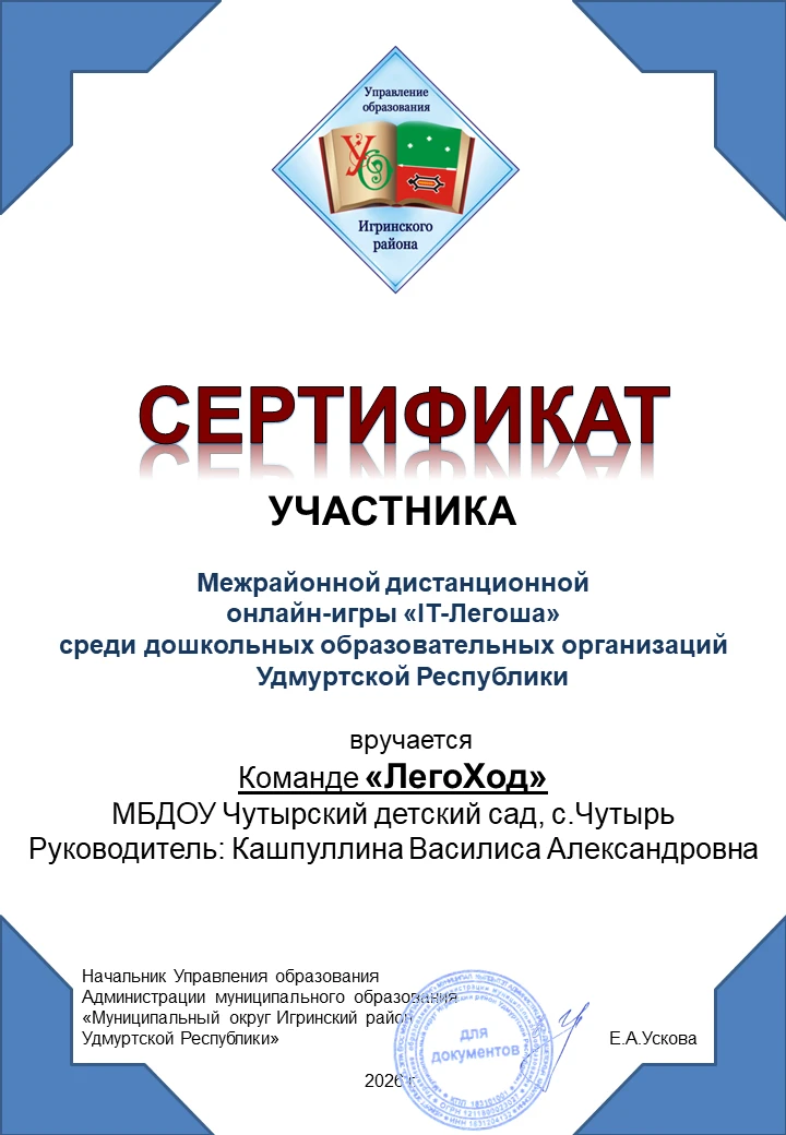💥На протяжении 4-х недель с 18 февраля по 11 марта взрослые и дети были вовлечены в за...