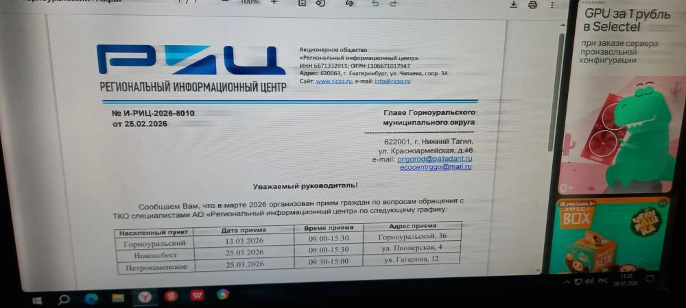 Медиа публикации