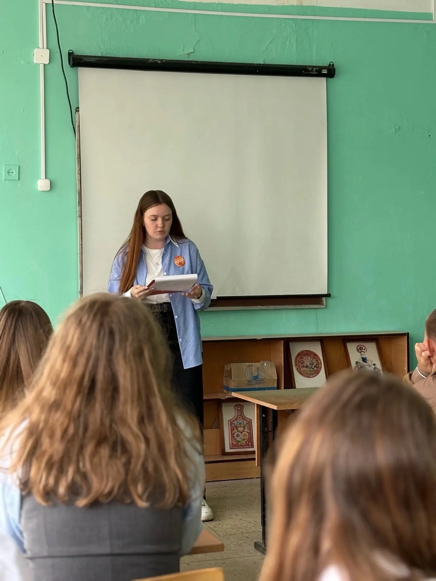 3 сентября