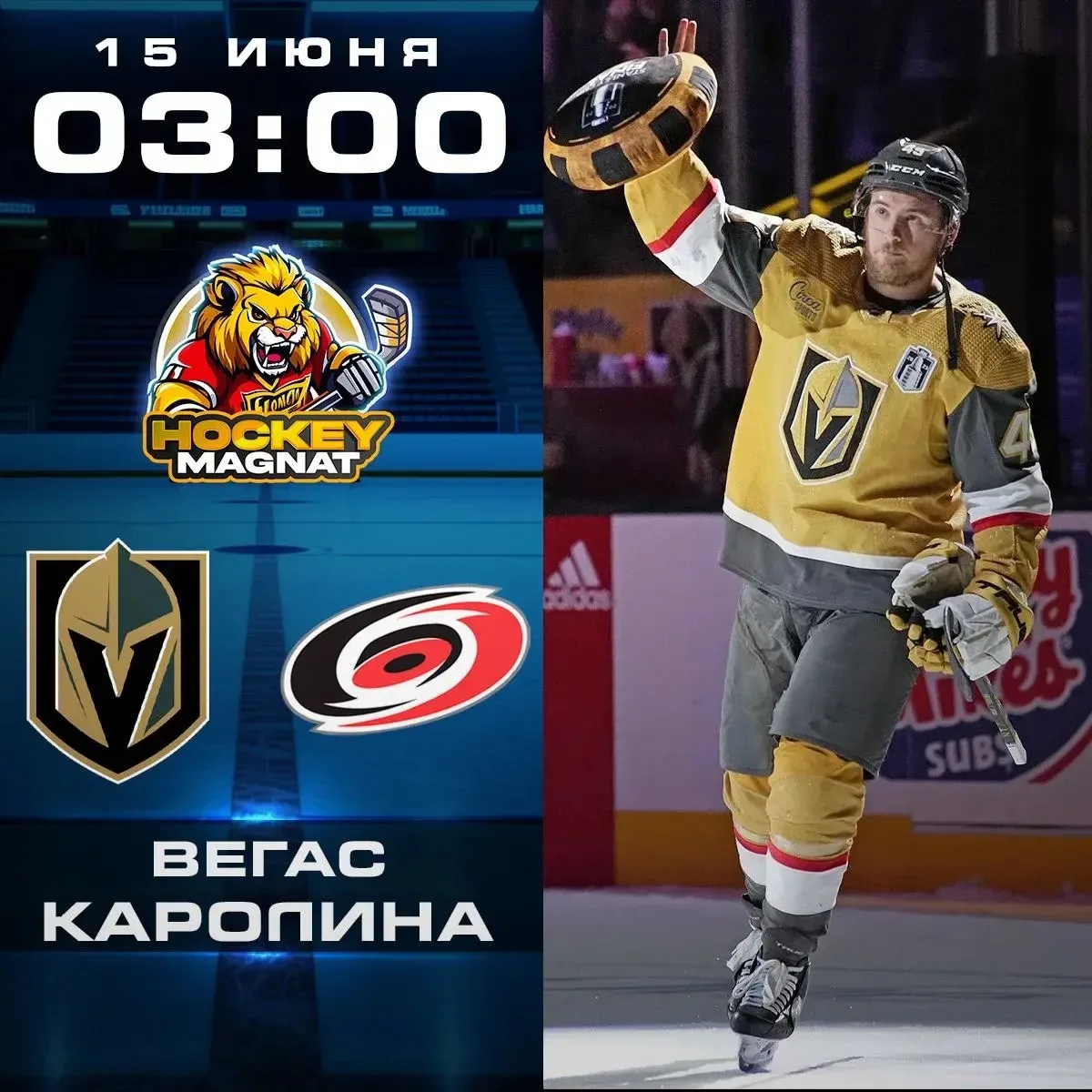 НХЛ ПО ЛИНИИ 🇺🇸🏆 
(03:00 Мск)

Вегас🏒 - Каролина🏒

❗️КОЭФФИЦИЕНТ 2.65❗️

📈 МЫСЛИ: 

Будет прес