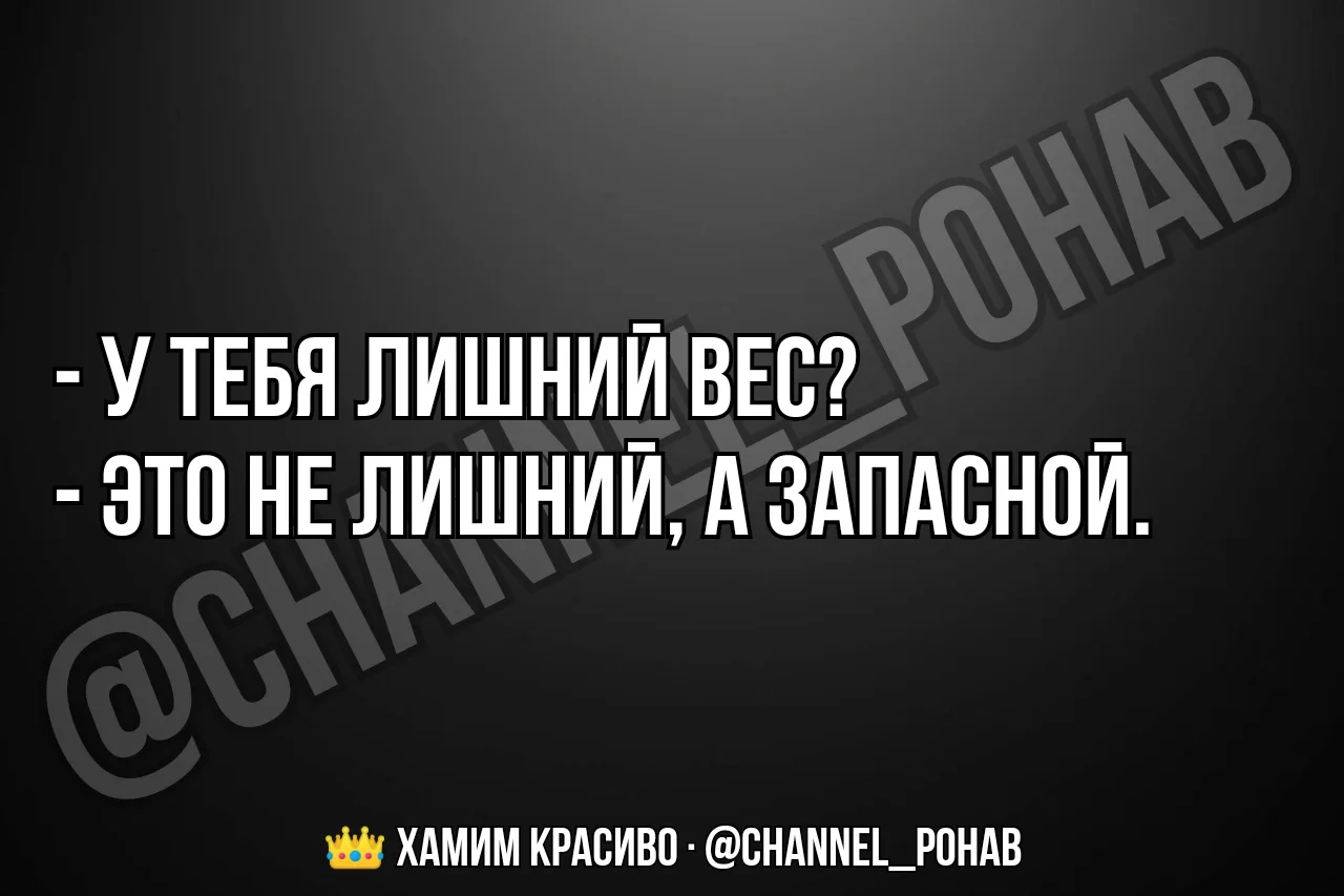 👑 Хамим красиво