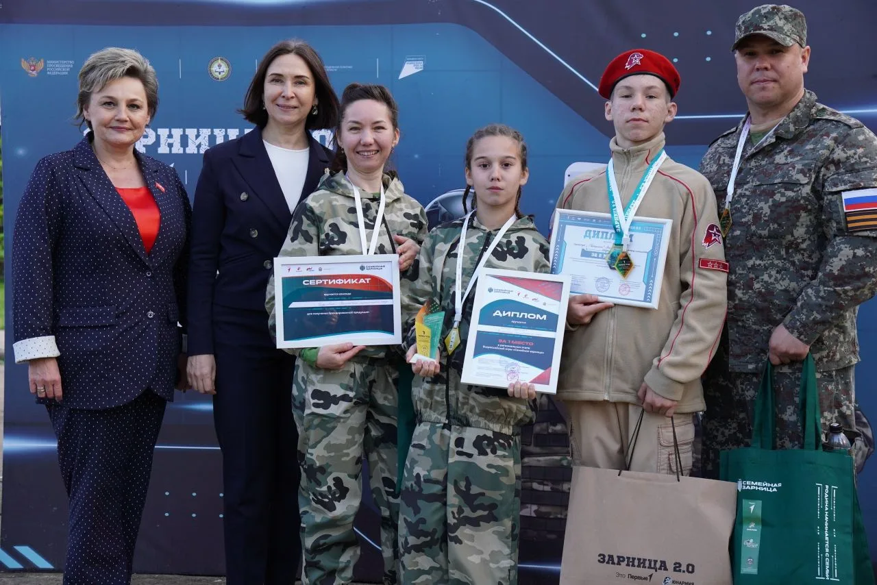 Всероссийская игра «Семейная зарница» проводится в рамках национального проекта «Молодё...