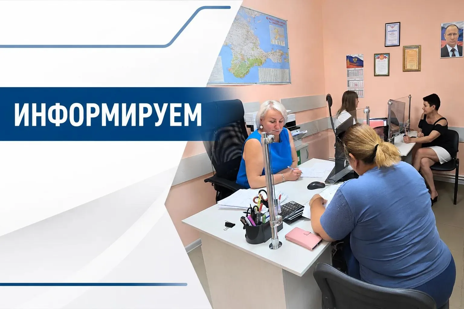 🔊 Уважаемые собственники!