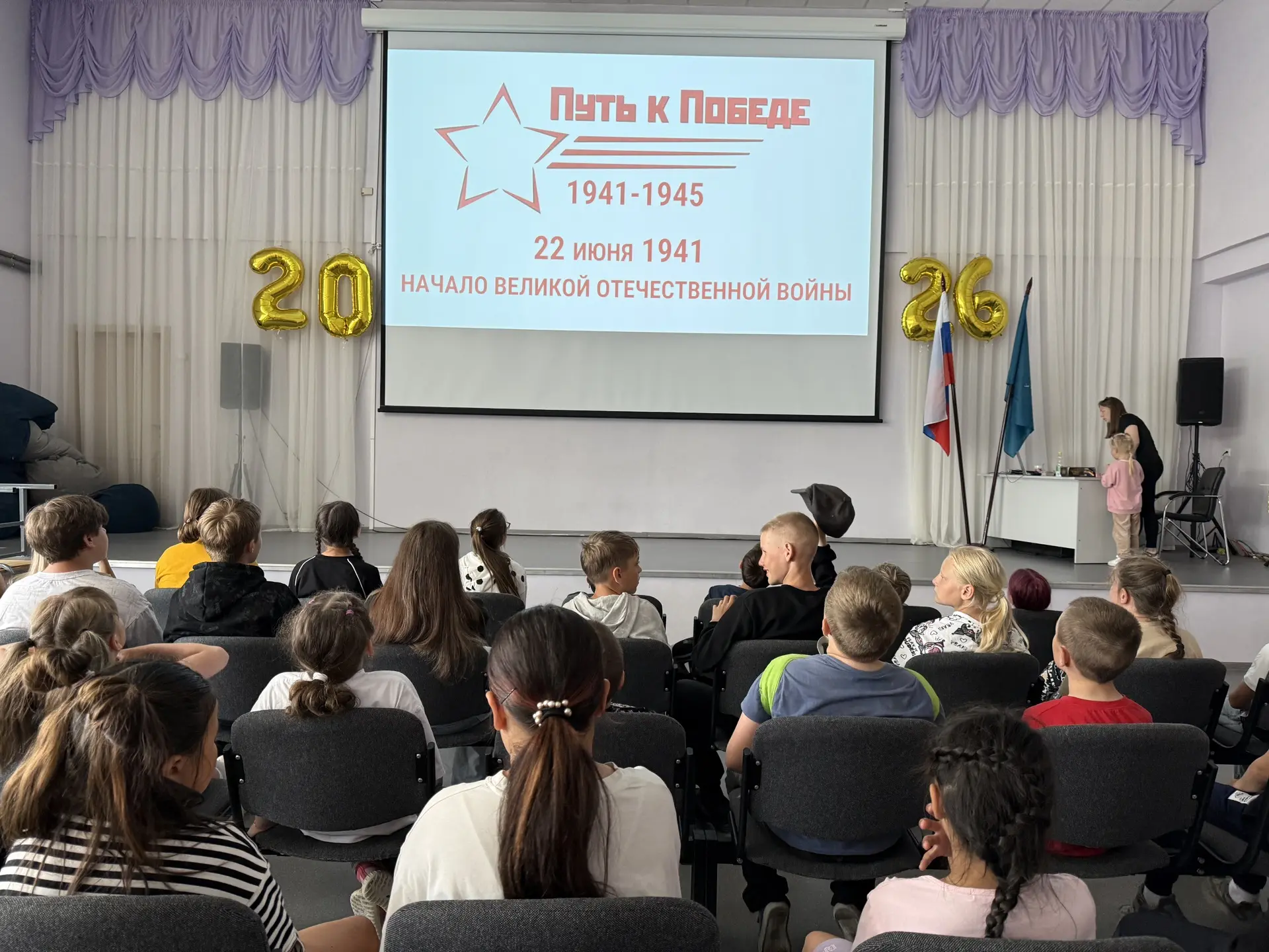 В летнем лагере прошел День памяти и скорби, приуроченный к годовщине начала Великой Отечественной в