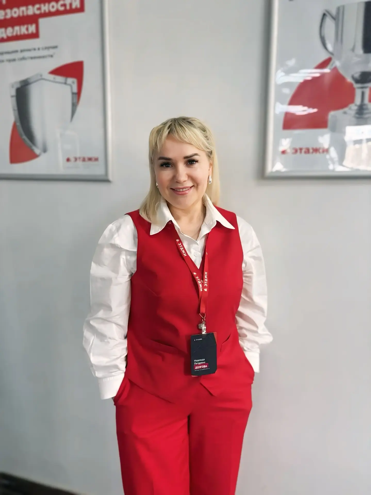 Здравствуйте!
