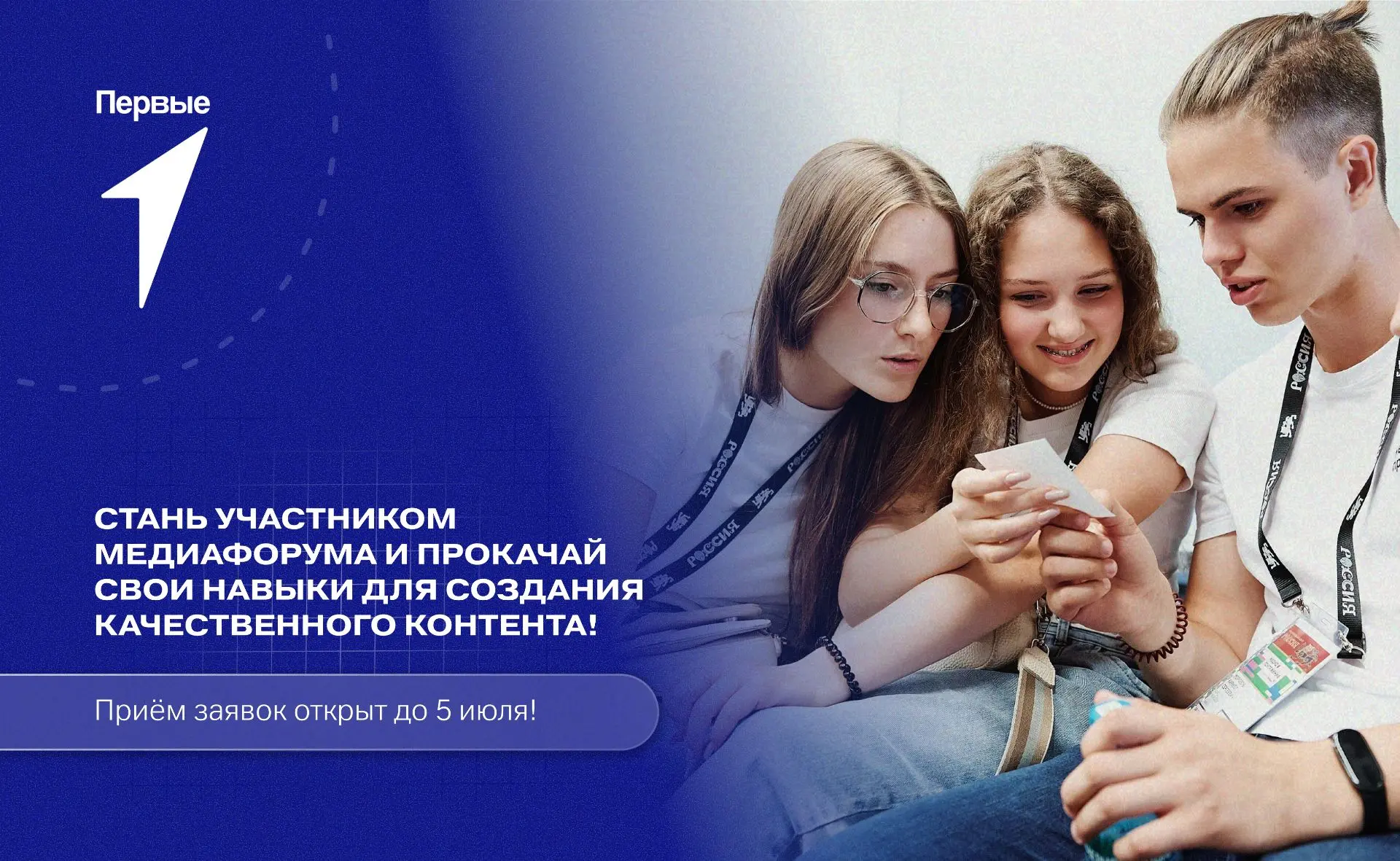 📸 Мечтаешь, чтобы твои посты собирали охваты, а клипы залетали в рекомендации? Тогда м...