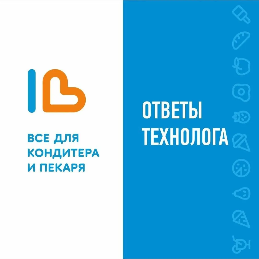 Сливки не взбиваются? Решаем вопрос вместе! 🥣✨

Друзья, недавно мы получили от вас вопрос: «Всё дел