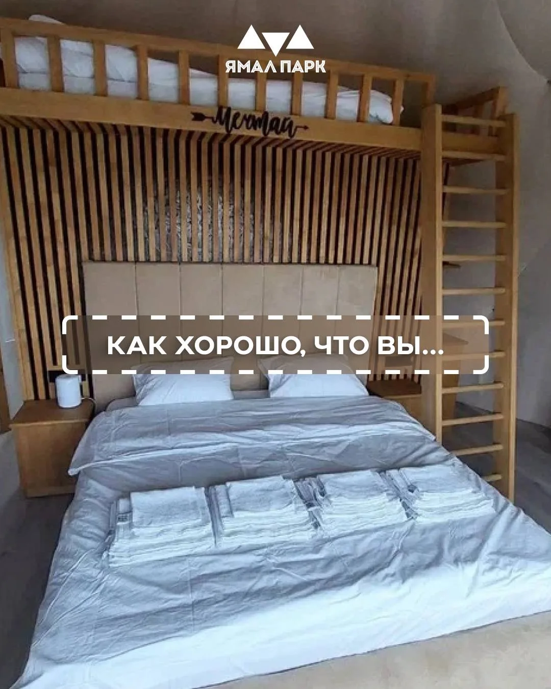 Как же мы любим моменты, когда можно выдохнуть, расслабиться и никуда не спешить 🍃