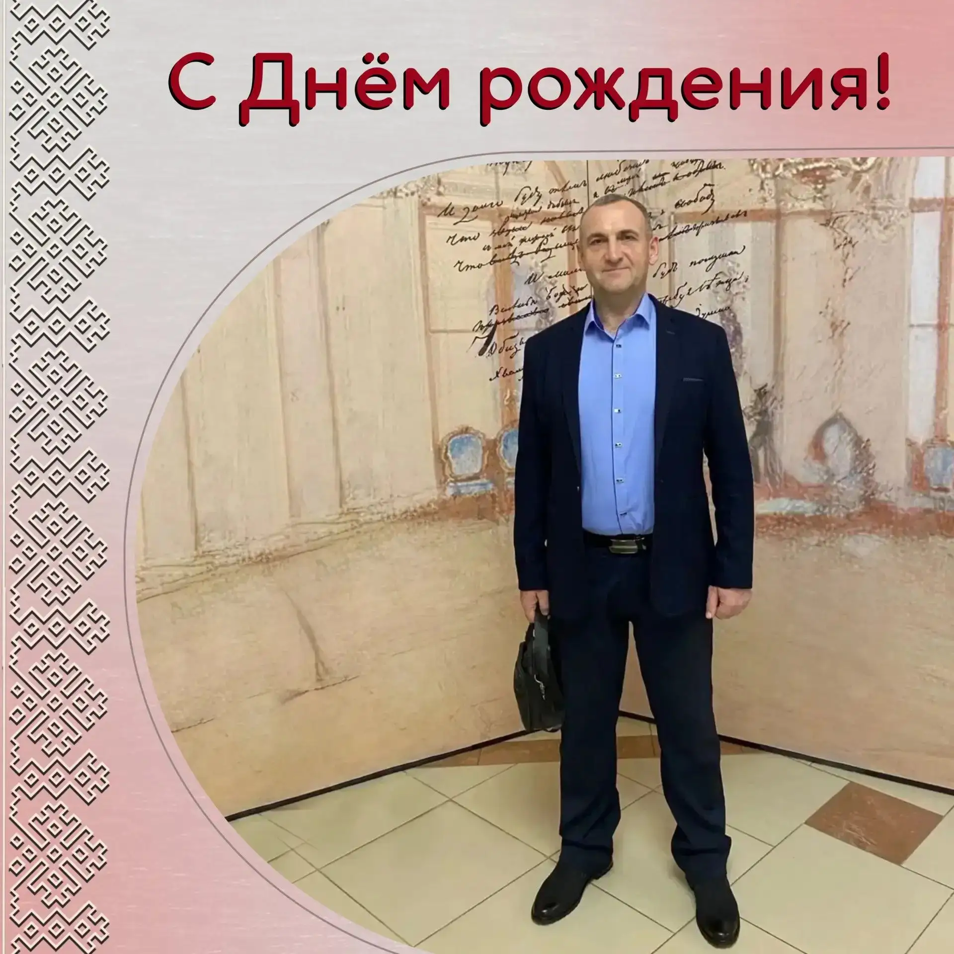 6 августа свой день рождения отмечает Владимир Алексеевич Кучерявенко, главный инженер ...