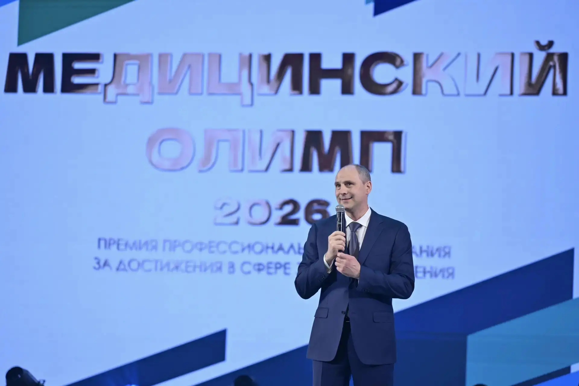 🏆Вручение престижной премии профессионального признания «Медицинский Олимп» состоялось в Екатеринбу