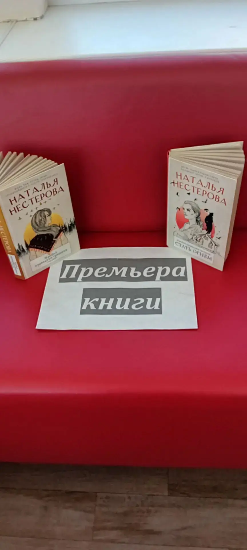 2 июля при участии детской библиотеки N2 состоялось очередное заседание литературного к...