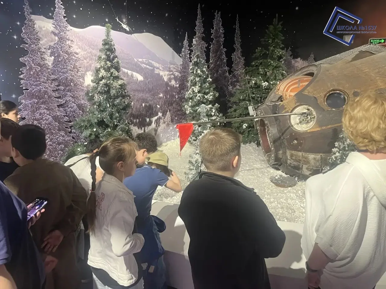 Экскурсия 5В и 5Г классов в Музей космонавтики: путешествие к звёздам  🚀 15 мая ученики 5В и 5Г клас